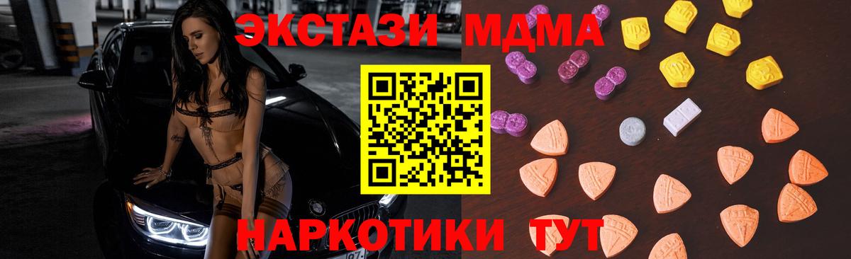 ЭКСТАЗИ Дубай Сланцы