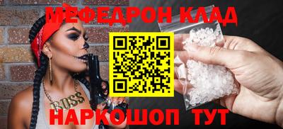 дистиллят марихуана Новокубанск