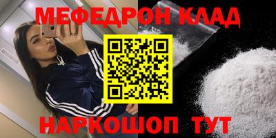 дистиллят марихуана Новокубанск