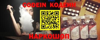 меф Новозыбков