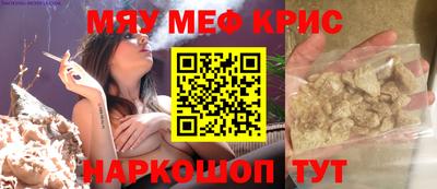 дистиллят марихуана Новокубанск