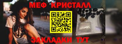 дистиллят марихуана Новокубанск
