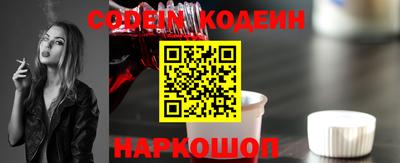 меф Новозыбков