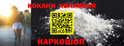 меф Новозыбков