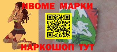 меф Новозыбков
