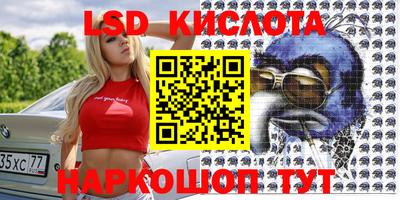 меф Новозыбков