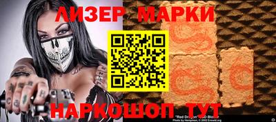 дистиллят марихуана Новокубанск