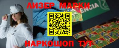 дистиллят марихуана Новокубанск