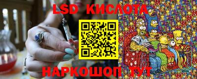 меф Новозыбков