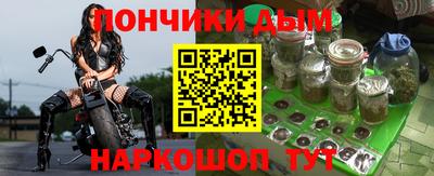 дистиллят марихуана Новокубанск