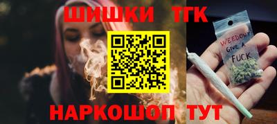 меф Новозыбков