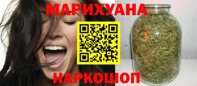 дистиллят марихуана Новокубанск