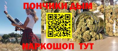 дистиллят марихуана Новокубанск