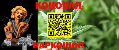 дистиллят марихуана Новокубанск