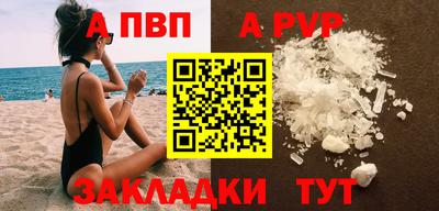 дистиллят марихуана Новокубанск