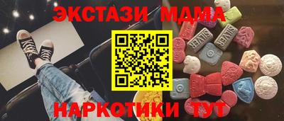 меф Новозыбков