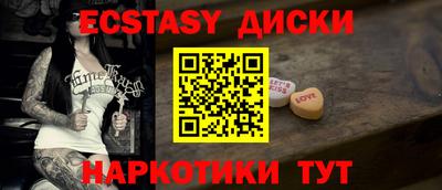 дистиллят марихуана Новокубанск