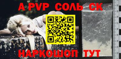 дистиллят марихуана Новокубанск