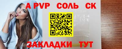 меф Новозыбков