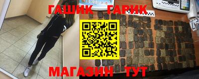 меф Новозыбков
