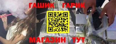 дистиллят марихуана Новокубанск