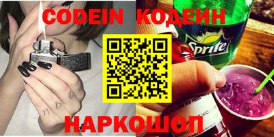 меф Новозыбков