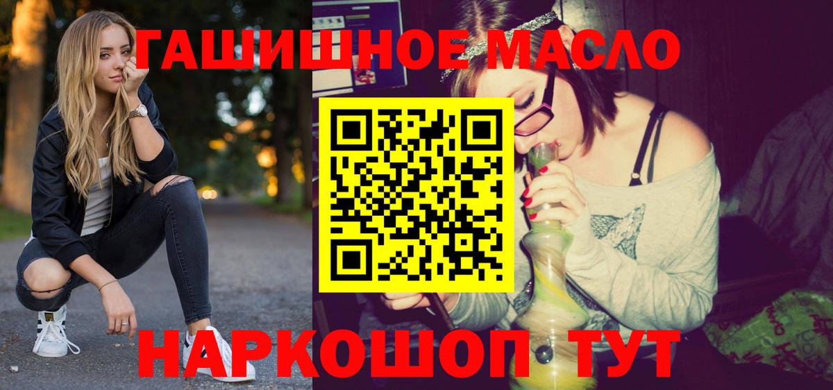 Дистиллят ТГК концентрат Сланцы