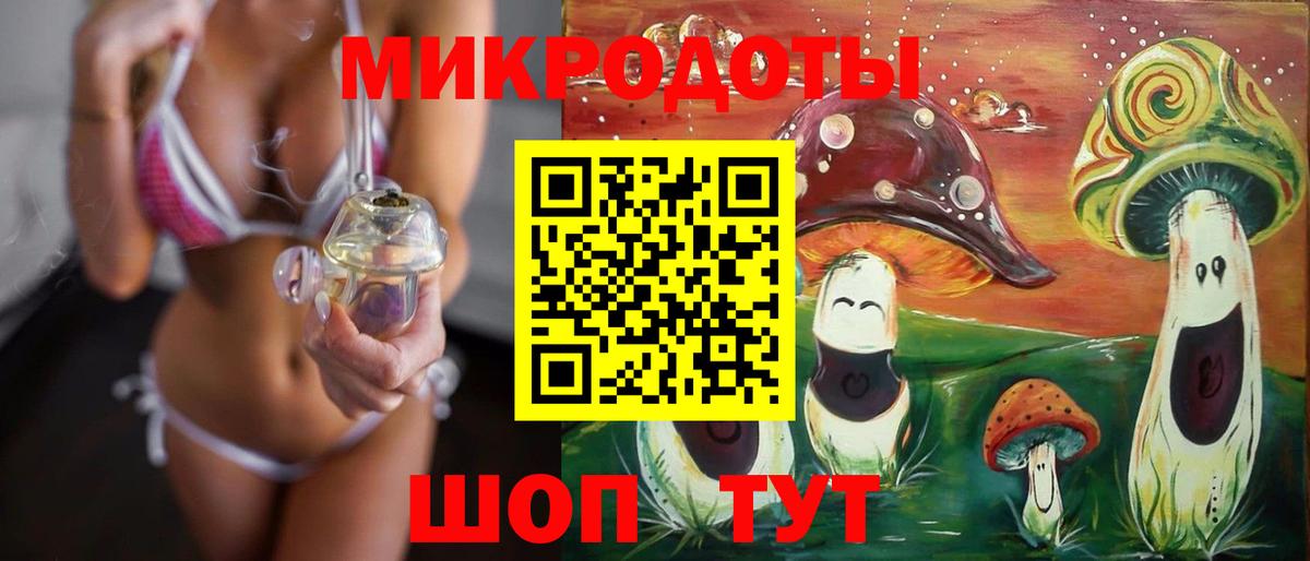 Галлюциногенные грибы мицелий  Вход с VPN  Сланцы 