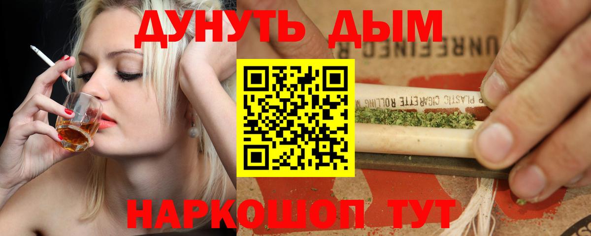Бошки Шишки сатива  Конопля Amnesia  Бошки Шишки индика  Вход с VPN  МАРИХУАНА индика  Сланцы 